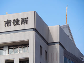 行政機関