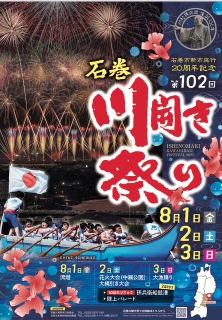 第102回