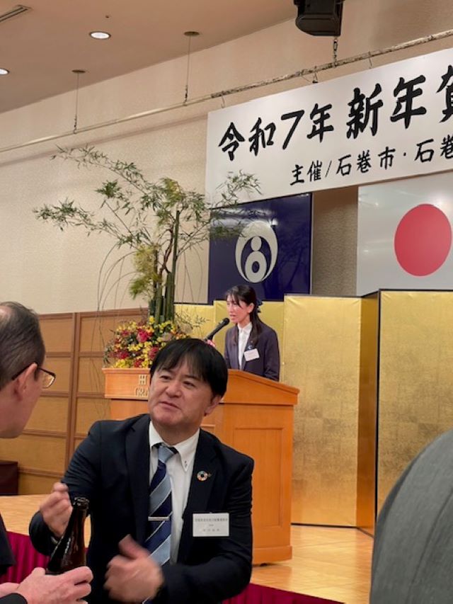 新春